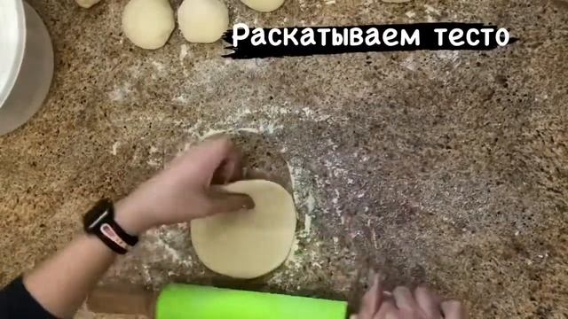 Пирожки с творогом / Чебуреки / Гёзлемя/ Готовим легко и быстро.