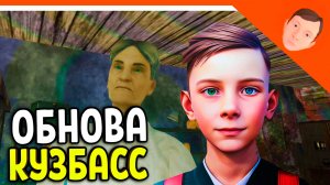 🩸 КУЗБАСС СКУЛБОЙ НОВАЯ ИСТОРИЯ АРТЕМ! МЕТЕЛЬ? ХОРРОР 🩸 SchoolBoy Runaway Kuzbass