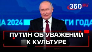 Путин рассказал, как на праздновании дня рождения Шредера Кубанский казачий хор пел на немецком