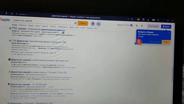 Продвижение сайта в топ 10. реальный пример. высокочастотные запросы