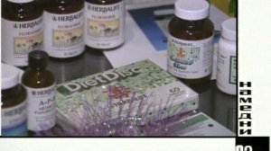 Намедни 1921 - 33 г ,и с 1946 - 2021 г:  Наша эра 1993 г