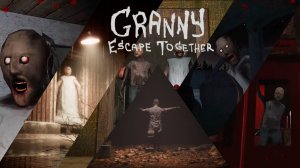 Granny escape together, ЭКСТРИМ #grannyescapetogether #granny