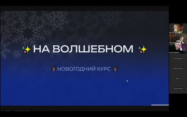 Урок 3: Клиенты, платные и бесплатные способы для эзотериков и помогающих практиков