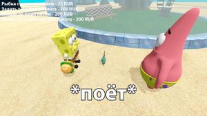 ЛЮБИМАЯ ПЕСНЯ ПЛАНКТОНА