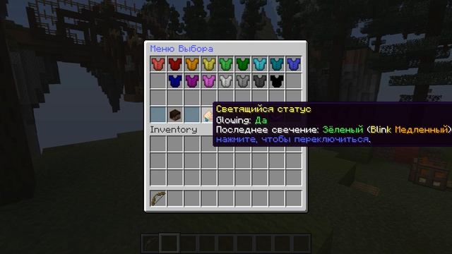 Как сделать ПОДСВЕТКУ игрока в Майнкрафт / Плагин eGlow смотреть онлайн