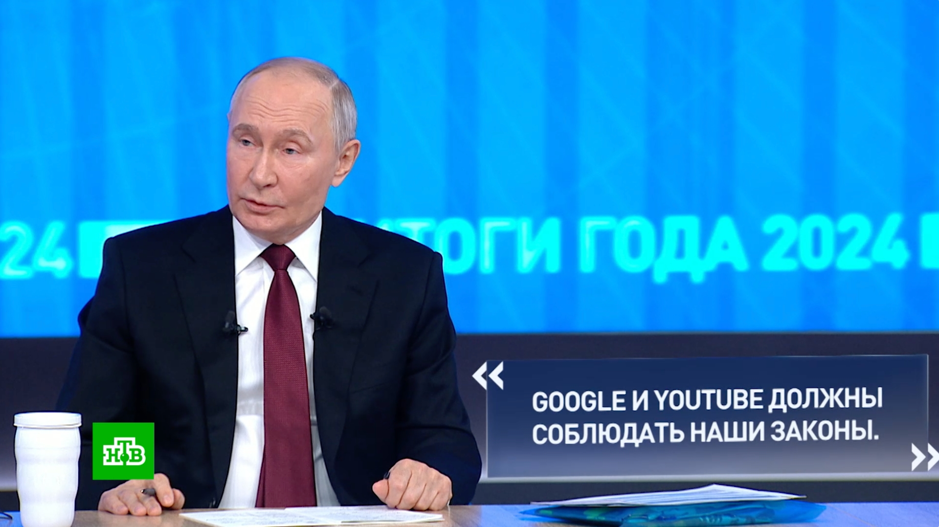 Путин высказался о замедлении YouTube в России