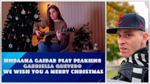 Инвалид Gaidar Play Реакция Gabriella Quevedo We Wish You A Merry Christmas