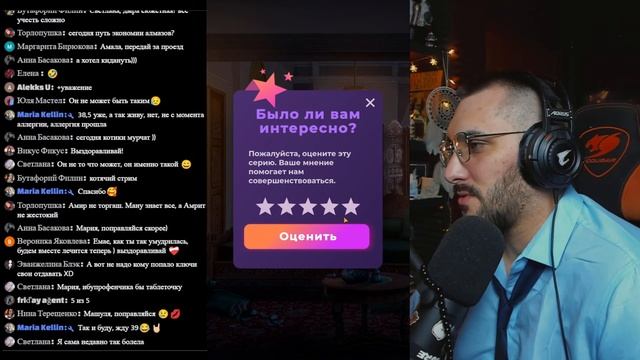 Кали Зов Тьмы: Мужское Прохождение Клуба Романтики - Часть 10