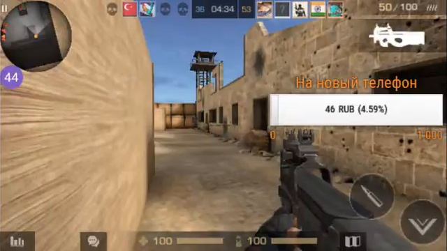 Стрёмный стрим/Standoff 2/Донат в описании смотреть онлайн