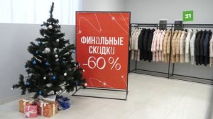 Новогодние подарки от МехаМании. Финальная распродажа со скидками до 60%