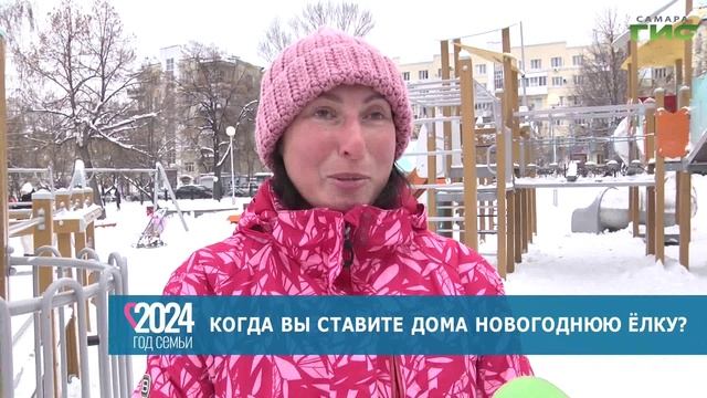 Самарцы рассказали, когда планируют устанавливать новогоднюю елку