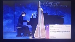 "СИРИУС". ЭТЮД-ПОСВЯЩЕНИЕ. АВТОР - РОМАН МАЛЫШЕВ. ИСПОЛНИТЕЛЬ - ЛЕВ ГРУШЕЦКИЙ