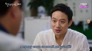 Предупреждение о любви 1 сезон 5 серия