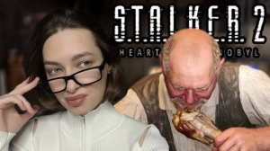 СИДОРОВИЧ ТАК НАМИ ДОВОЛЕН - S.T.A.L.K.E.R. 2: Heart of Chornobyl #16