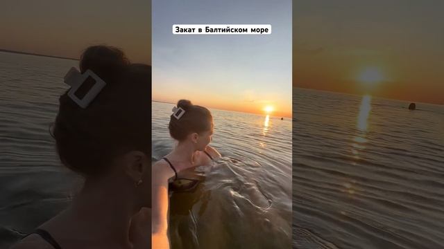 Водичка то холодная 😅 #путешествия #отдых #юмор # смотреть онлайн