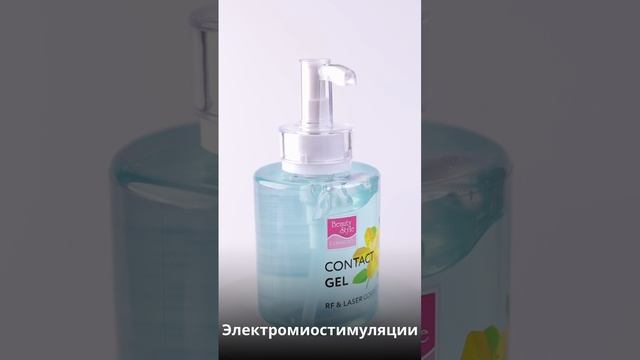 Как выбрать гель для RF-лифтинга? ❓