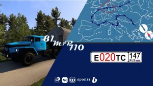 ETS 2. 2 сезон.1 эпизод. Начало большого путишествие.