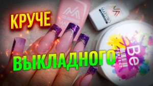 ✨Зимняя Сказка на Ногтях: Как Создать Декоративный Френч к Новому Году!