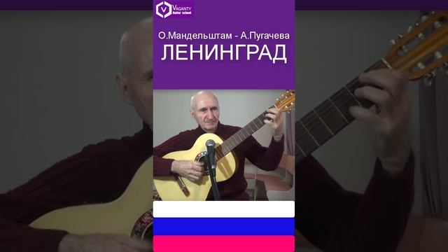 Я вернулся в мой город И.Бродский.