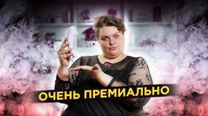 Премиальный обзор на вакуумный стимулятор Premium