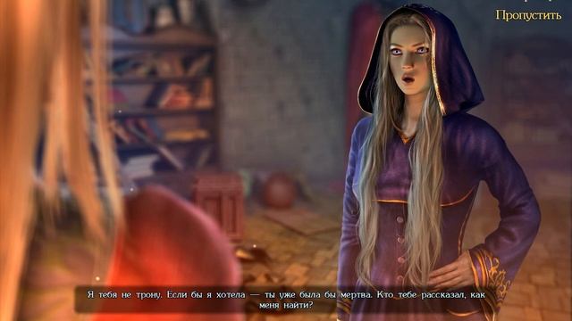 Legendary Tales: Stolen Life ➤ ПРОХОЖДЕНИЕ #5 ➤ Неожиданный союзник смотреть онлайн