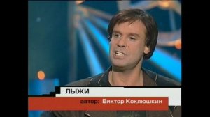 Монолог "ОХРАНА" и "ЛЫЖИ" исп. Ефим Шифрин