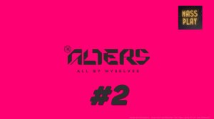 Теперь меня двое!? Прохождение The Alters #thealters #гейминг #летсплэй