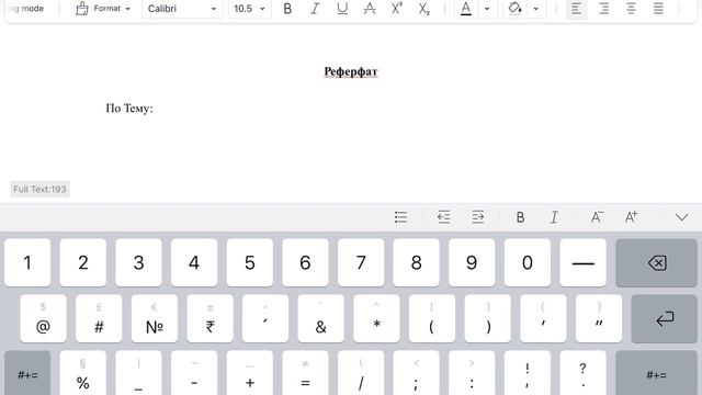 Create intro page for college projects |use of wps | referat #collegeprojects #wps