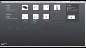 Создание узлов стальных конструкций в Revit