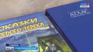 Черкесский театр им. Акова показал спектакль для детей изучающих черкесский язык в г. Ставрополе