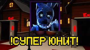 ОБЗОР В FNAF TOWER DEFENSE ЗА 200к ПЕЧЕНИЙ