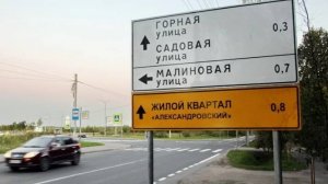 Изготовление дорожного знака. Фасад Медиа Групп. Рекламное агентство