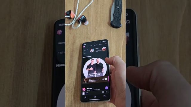 Xiaomi 13 Ultra
