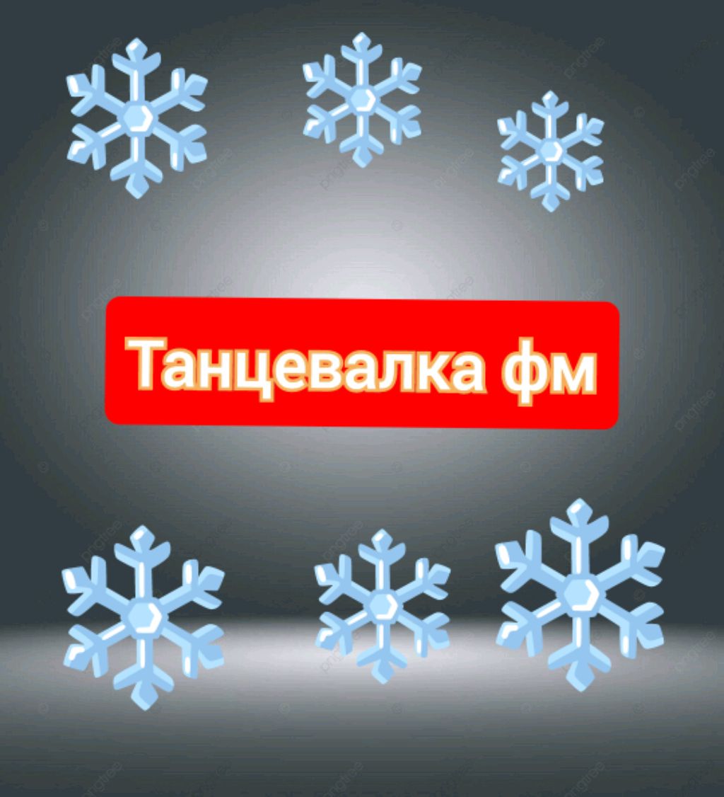 прямой эфир и студии видеотрансляция