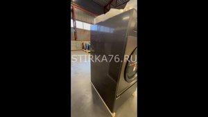 OASIS Сушильная машина HG-700, загрузка 35 кг