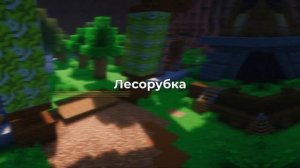 Трейлер платной сборки [AXAN PRO] ГРИФ-АНАРХИЯ | Самопис и Премиум плагины | SSSpigot