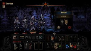 /Darkest Dungeon\/Босс Сирена\/Без комментариев\