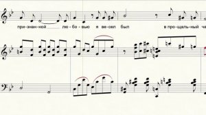 Когда в предчувствии разлуки