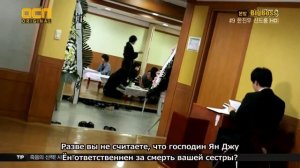 Загадки Бога 3 сезон 9 серия