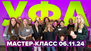 МАСТЕР-КЛАСС ПО КОРОТКИМ СТРИЖКАМ В УФЕ + ОТЗЫВЫ | ON HAIR