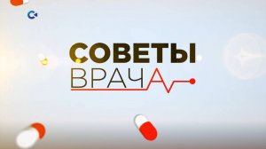 Новогодний стол | «Советы врача»