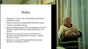 Икона св. Троицы на вратах захаба Псковского Кремля