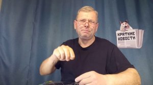 КРАТКИЕ НОВОСТИ 📰 19 ДЕКАБРЯ