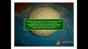 'Токоч' -  киргизская лепешка