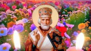 19 декабря - день святителя Николая Чудотворца. Молитва.