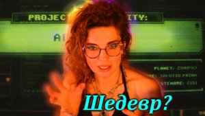 Warhammer 40000 Секретный уровень - на одном дыхании