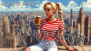 Камера Обскура "Ela Goza A Vida" (24-05-18)