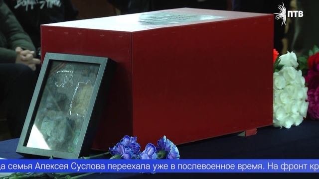 Спустя 82 года в Первоуральске захоронили красноармейца