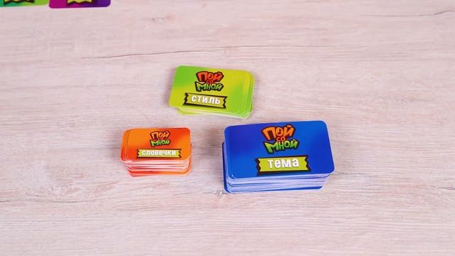 Настольная игра Лас Играс KIDS «Пой со мной» ( Арт ДетМир - 1000828282 ) смотреть онлайн