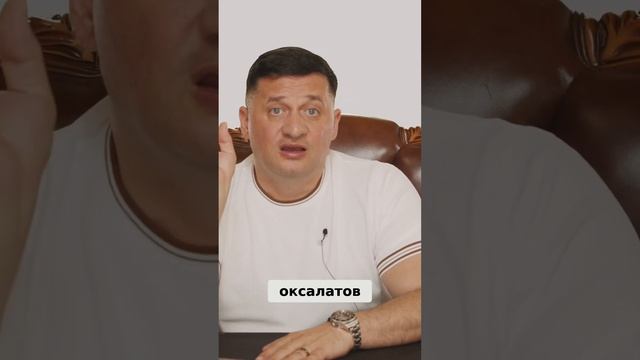 Как повышенная кислотность желудка приводит к мочекаменной болезни